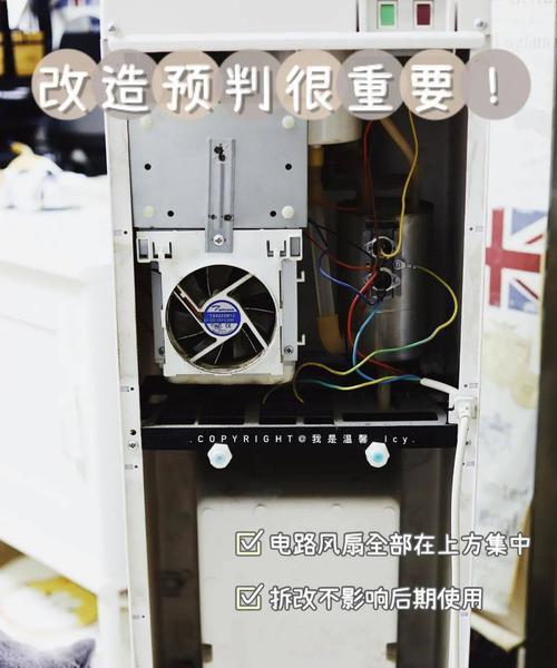 如何保证饮水机无细菌污染（科学清洁与维护）  第1张