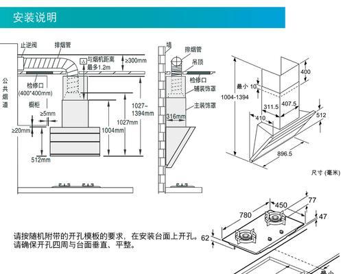 西门子抽油烟机主动清洁功能（一键操作）  第1张