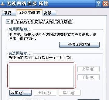 如何处理没有网线的显示器问题（解决显示器无法连接互联网的实用方法）  第1张