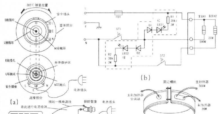 电热水壶按钮弹簧的安装步骤（以电热水壶按钮弹簧的安装为例）  第1张