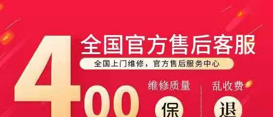 海顿壁挂炉超级故障代码分析（了解海顿壁挂炉超级故障代码的常见问题及解决方案）  第1张