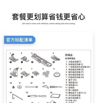 风幕机固定方法详解（科学可靠的风幕机安装技巧）  第1张