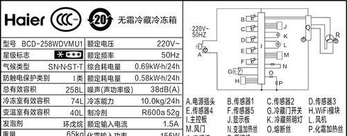 冰柜漏电处理方法（安全使用冰柜的关键知识）  第1张