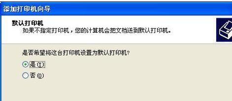 解决打印机打字颜色变浅的问题（技巧和方法帮助您调整打印机打字颜色）  第1张