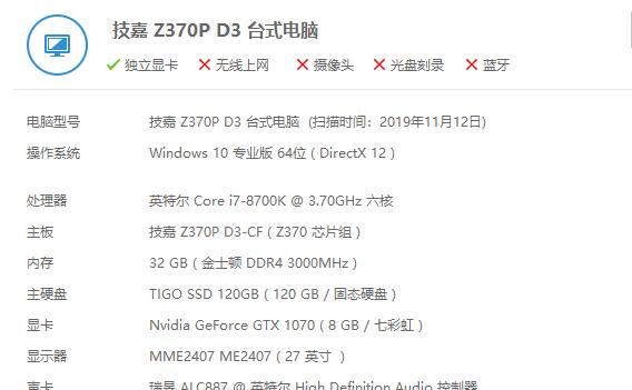 解析以磁能热水器E6故障原因及解决方法（E6故障的常见表现及相关维修技巧）  第1张