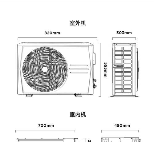 美的中央空调水机（全新科技打造高效能省电空调设备）  第1张