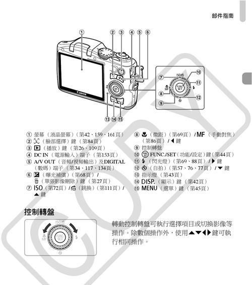 如何使用佳能复印机打印折页（简单操作教程）  第1张