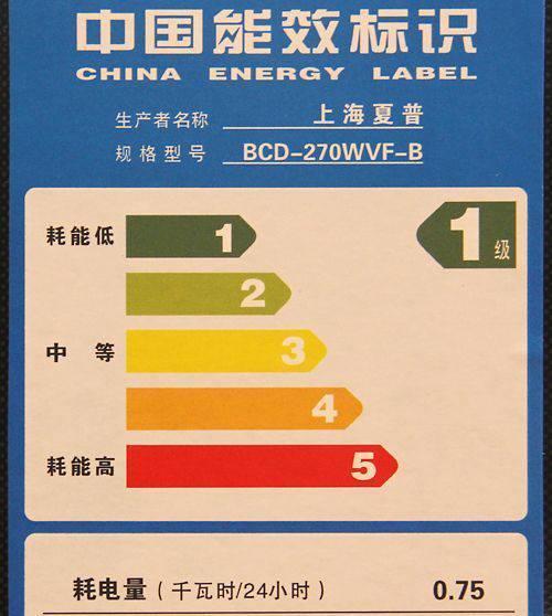 三星冰箱漏电的原因及预防措施（三星冰箱漏电原因分析及安全保障）  第1张