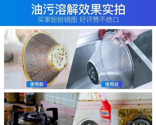 清洗油烟机的神奇秘方——水垢去除法（用水壶水垢轻松洗净油烟机）  第1张