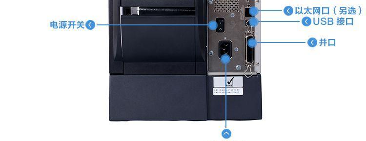 如何设置ZM400打印机并提高效率（一步步教你正确设置ZM400打印机）  第1张