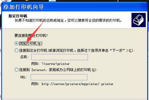 如何向打印机添加纸张设置（简单步骤帮你轻松添加纸张到打印机）  第1张