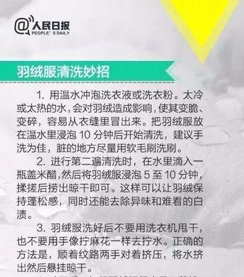 用洗衣液清洗油烟机的简便方法（洗衣液清洁油烟机可行性探讨及步骤详解）  第1张