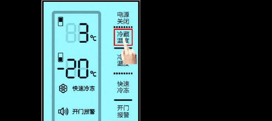 冰箱发热发闷的原因及解决办法（探究冰箱发热发闷的原因）  第1张