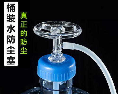 饮水机进水不停的解决方法（快速解决饮水机进水不停的困扰）  第1张