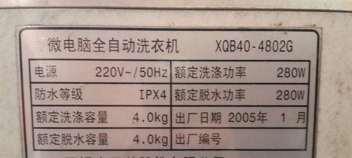 冰箱不制冷只流水，你的冷食如何保鲜（探索冰箱失效原因及解决方法）  第1张