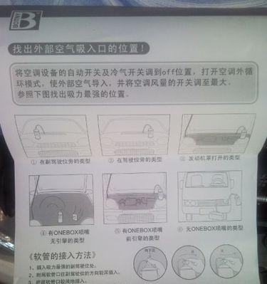 如何清洗头等舱冰箱（保持头等舱冰箱清洁的有效方法）  第1张