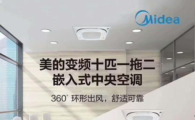 解决中央空调换气不热的方法（如何解决中央空调换气不热的问题）  第1张