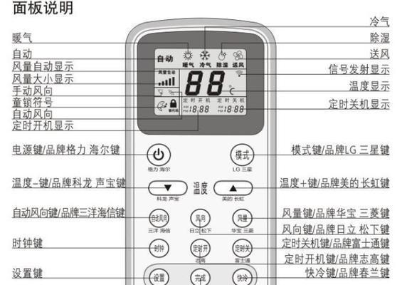 如何有效地展示净水器的使用方法（让你轻松了解净水器的操作流程和优势）  第1张