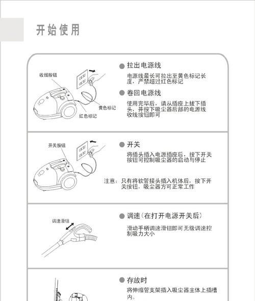 康佳油烟机自动清洗方法（告别繁琐）  第1张