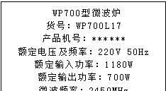 以方大集成灶停电的原因（揭秘以方大集成灶停电背后的真相）  第1张