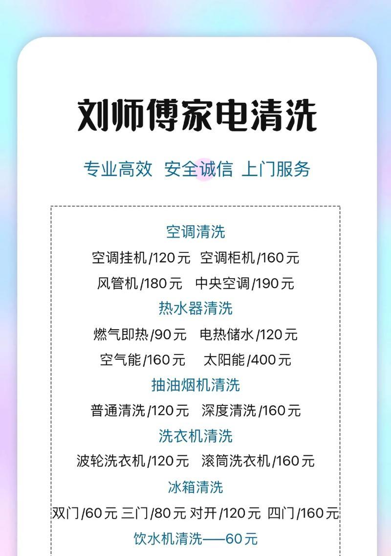 如何有效去除清洗完油烟机的异味（快速消除厨房异味）  第1张