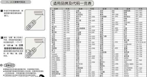 以夏普复印机复印身份证的方法（快速高效）  第1张