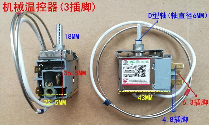 冰柜温控器故障的原因及解决方法（识别故障原因）  第1张