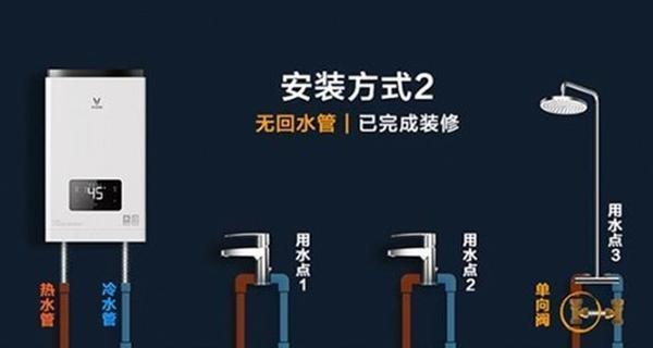 百乐满热水器跳闸的原因分析（解决热水器跳闸问题的关键方法）  第1张