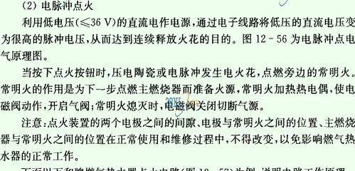 解决夏普天然气热水器E9故障的维修方法（掌握夏普天然气热水器E9故障的排查与维修技巧）  第1张