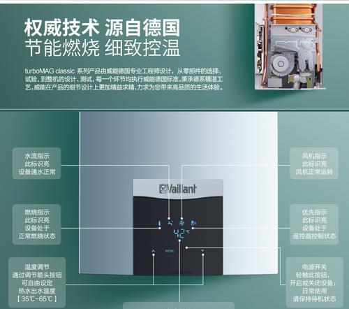 燃气壁挂炉水位下降原因及解决方法（详解燃气壁挂炉水位下降的原因以及解决办法）  第1张