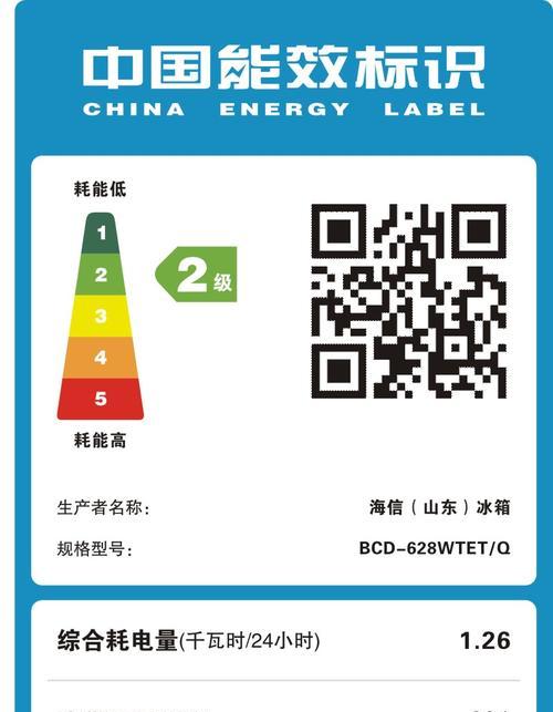 冰箱不制冷的原因及检查方法（解决冰箱不制冷问题的实用技巧）  第1张