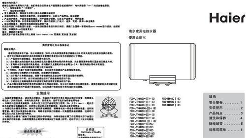 樱雪壁挂炉故障代码E9的原因分析与维修方法（解决樱雪壁挂炉E9故障的有效办法）  第1张