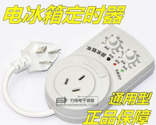 冰柜启动器频烧坏的原因及解决方法（如何避免冰柜启动器烧坏）  第1张