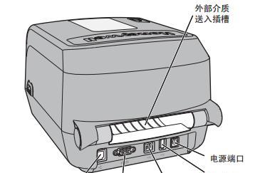 条码打印机安装指南（简单易懂的安装步骤）  第1张