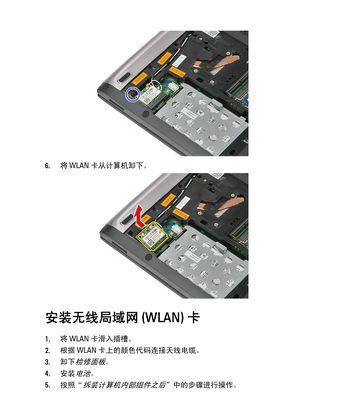 维修显示器的脱机开机方法（解决显示器故障）  第1张