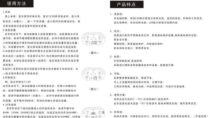 海尔热水器E1故障解决技巧（海尔热水器E1故障原因及解决方法）  第1张