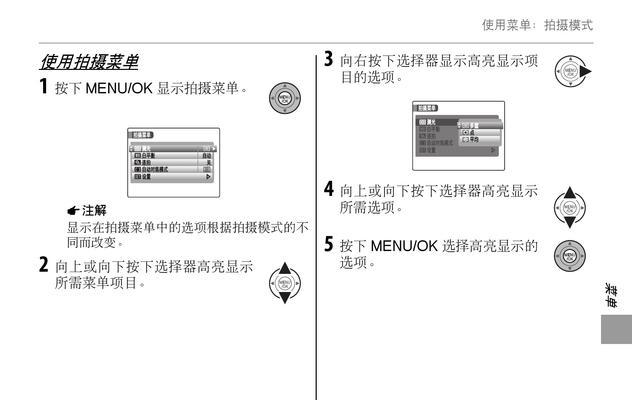 如何解决复印机掉粉问题（有效应对复印机掉粉现象）  第1张