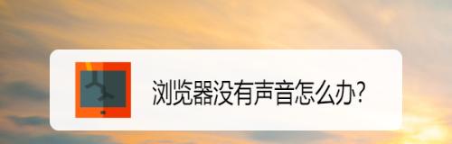 如何解决以风幕机有漏气的声音问题（有效应对风幕机漏气声音问题）  第1张