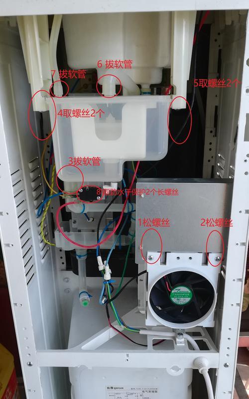 现代饮水机漏水的原因及解决方法（如何应对现代饮水机漏水问题）  第1张