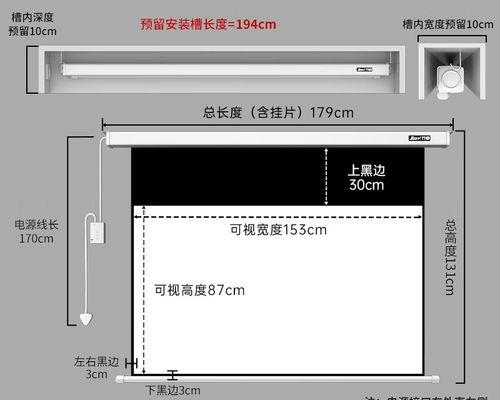 投影仪白屏故障的原因和解决方法（探索投影仪白屏故障的根源）  第1张