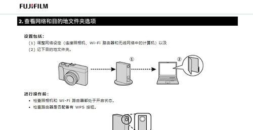 电脑上浏览P站的最新方法（掌握这些技巧）  第1张