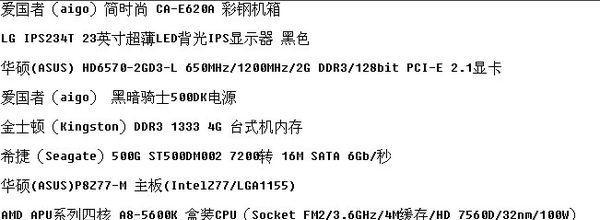 LG洗衣机故障代码D3的常见维修方法解析（解决LG洗衣机故障代码D3的有效方法）  第1张