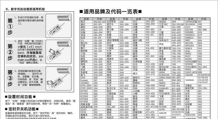 如何查看电脑的型号和配置参数（简单操作教程）  第1张