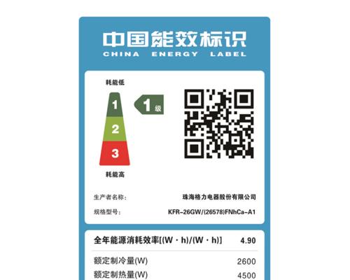 使用Win+R命令清理垃圾文件的技巧（简便快捷清理垃圾文件的窍门）  第1张