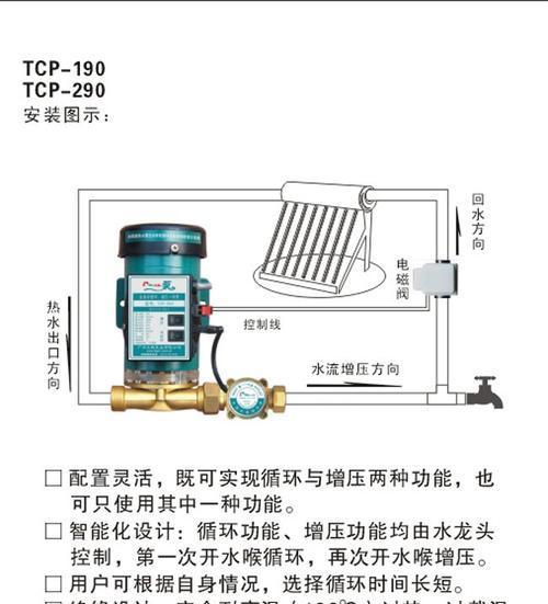 热水器脱水的原因及解决方法（探究热水器脱水的原因）  第2张