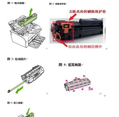 探究复印机复印时漏墨问题的原因与解决方法（从根源寻找漏墨问题的症结）  第2张