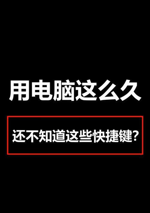 电脑自动按键（探索自动按键技术的发展趋势与应用前景）  第1张