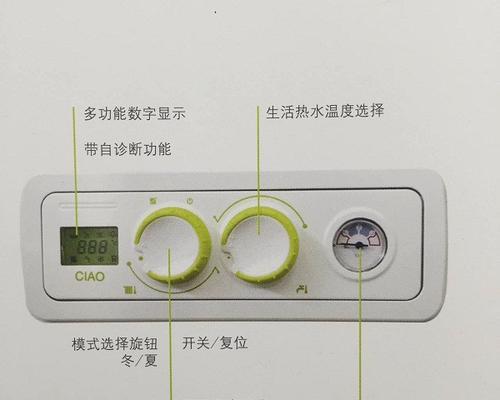 贝雷特壁挂炉故障及解决方法（解决贝雷特壁挂炉故障的实用指南）  第2张