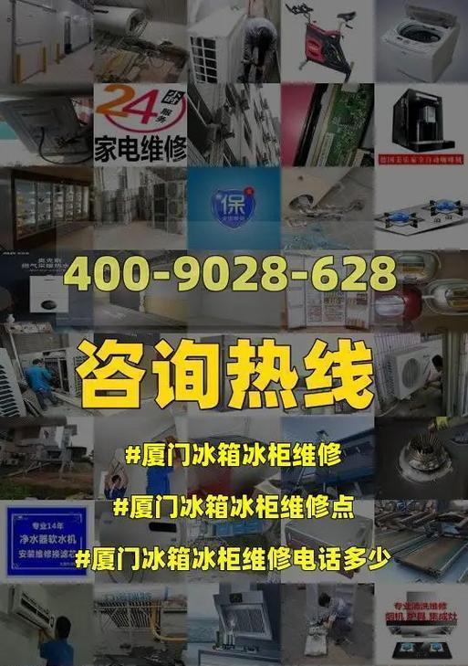 冰柜下面漏水问题解决方法（快速修复漏水问题）  第3张