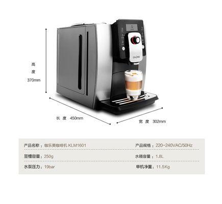 为什么美式咖啡机不热（探究美式咖啡机温度低的原因与解决方法）  第2张